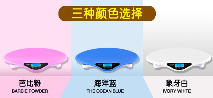 嬰兒電子秤_智能寶寶嬰兒電子秤價(jià)格及使用說(shuō)明(圖1) 嬰兒電子秤